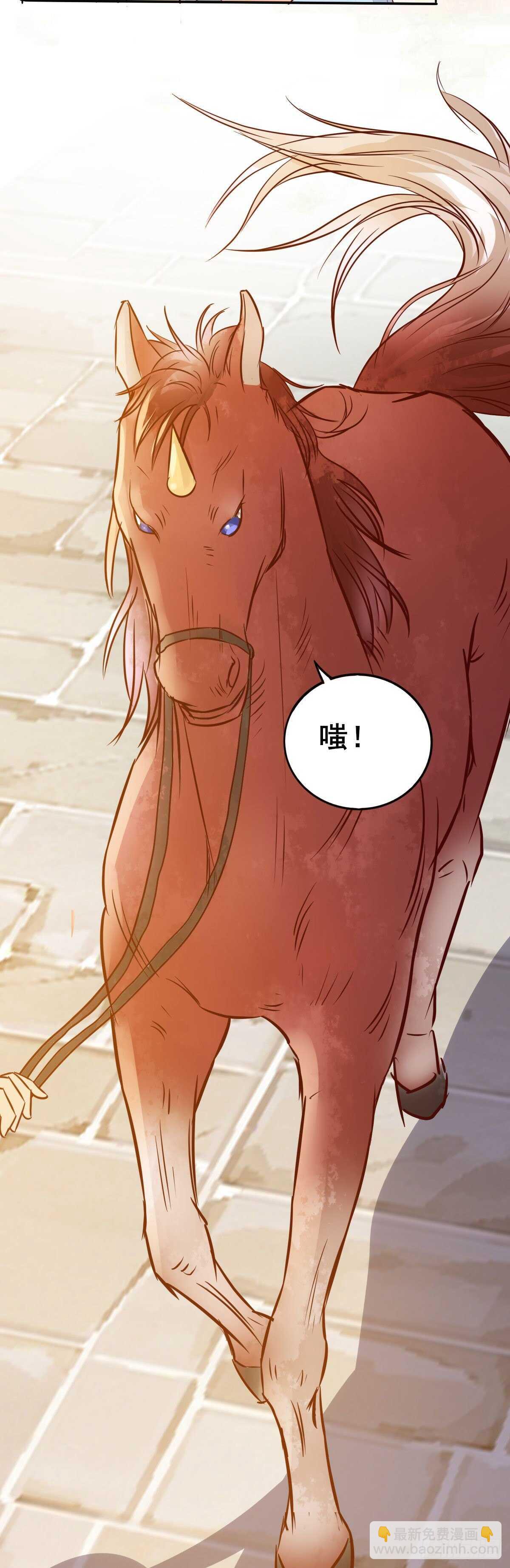 第96话  千面凤凰-第88话