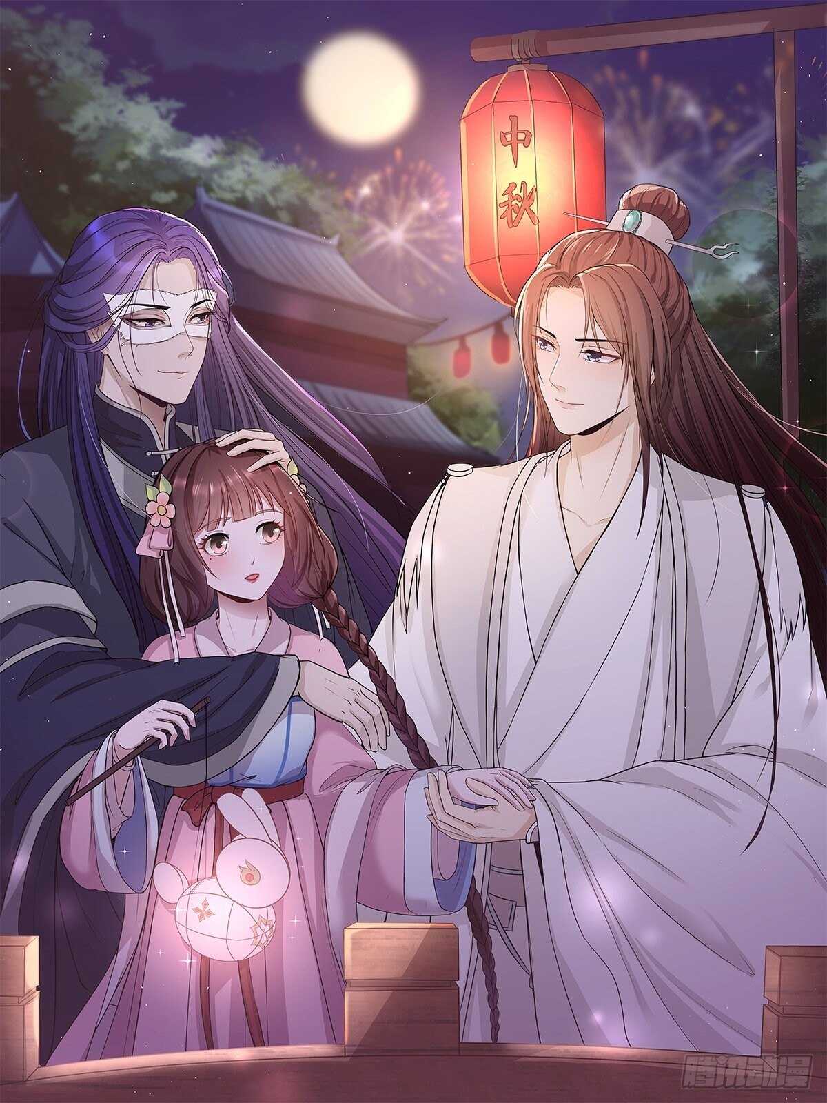 第98话  中秋宫宴-第90话