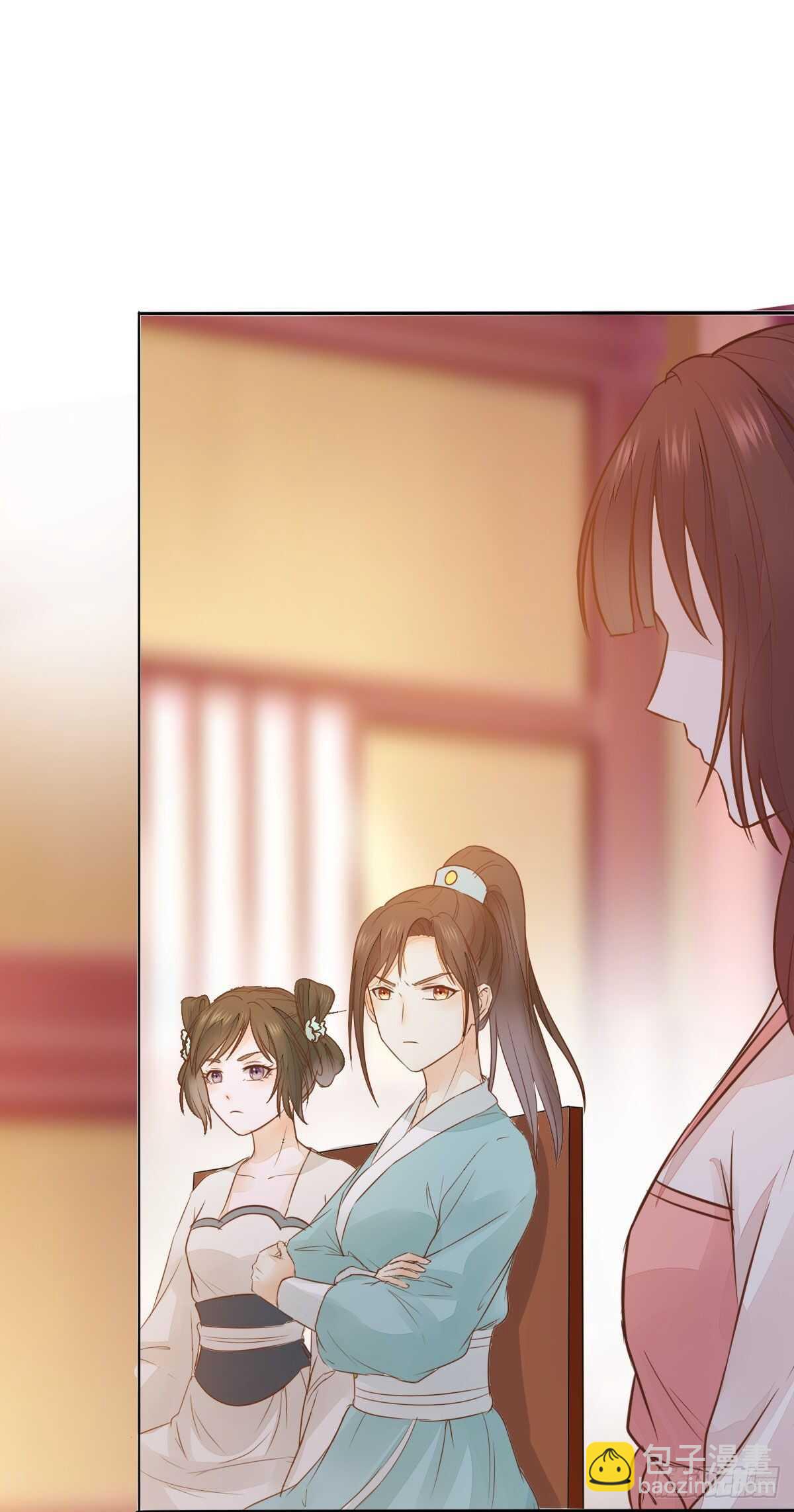 第98话  中秋宫宴-第90话