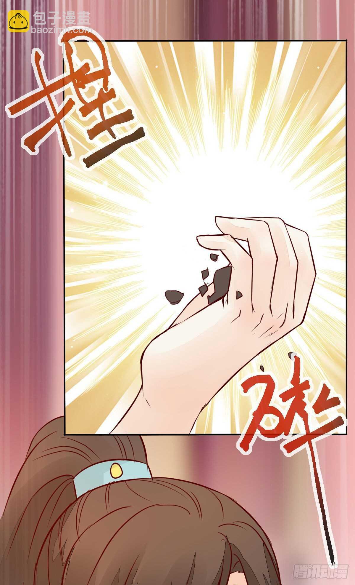 第98话  中秋宫宴-第90话