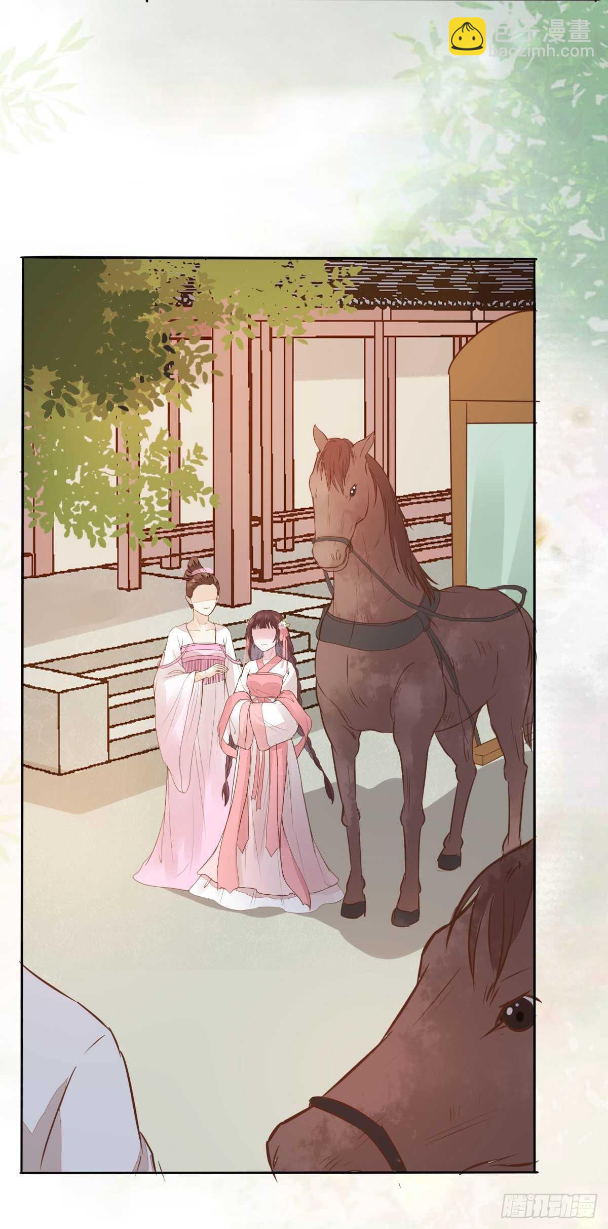 第98话  中秋宫宴-第90话