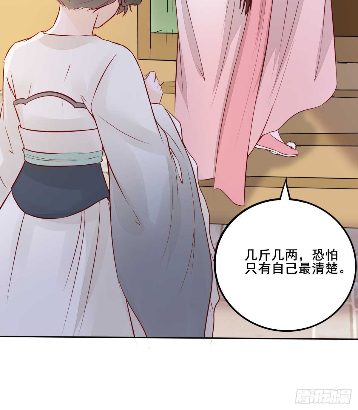 第100话 又多了一重身份-第92话