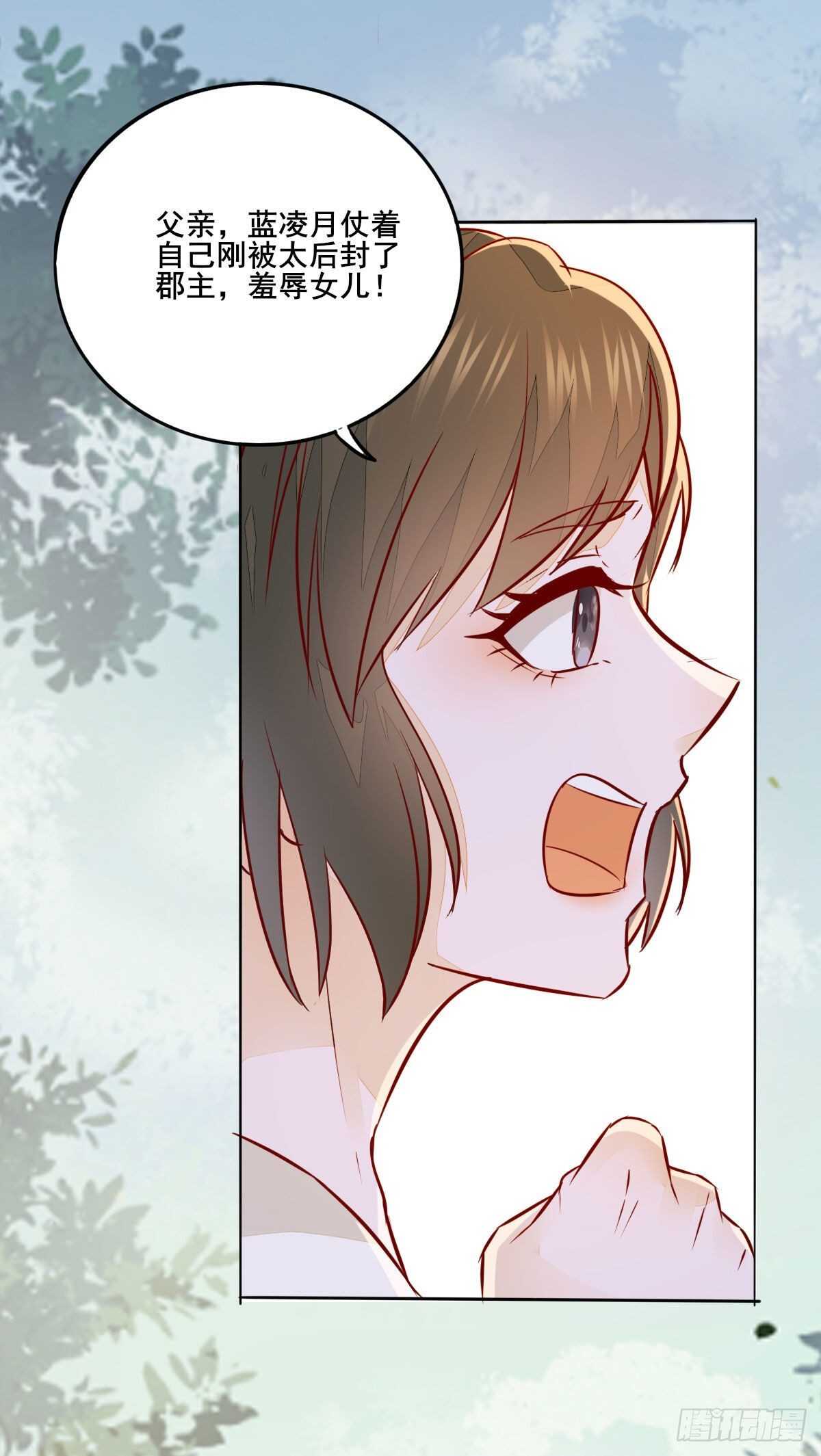 第100话 又多了一重身份-第92话