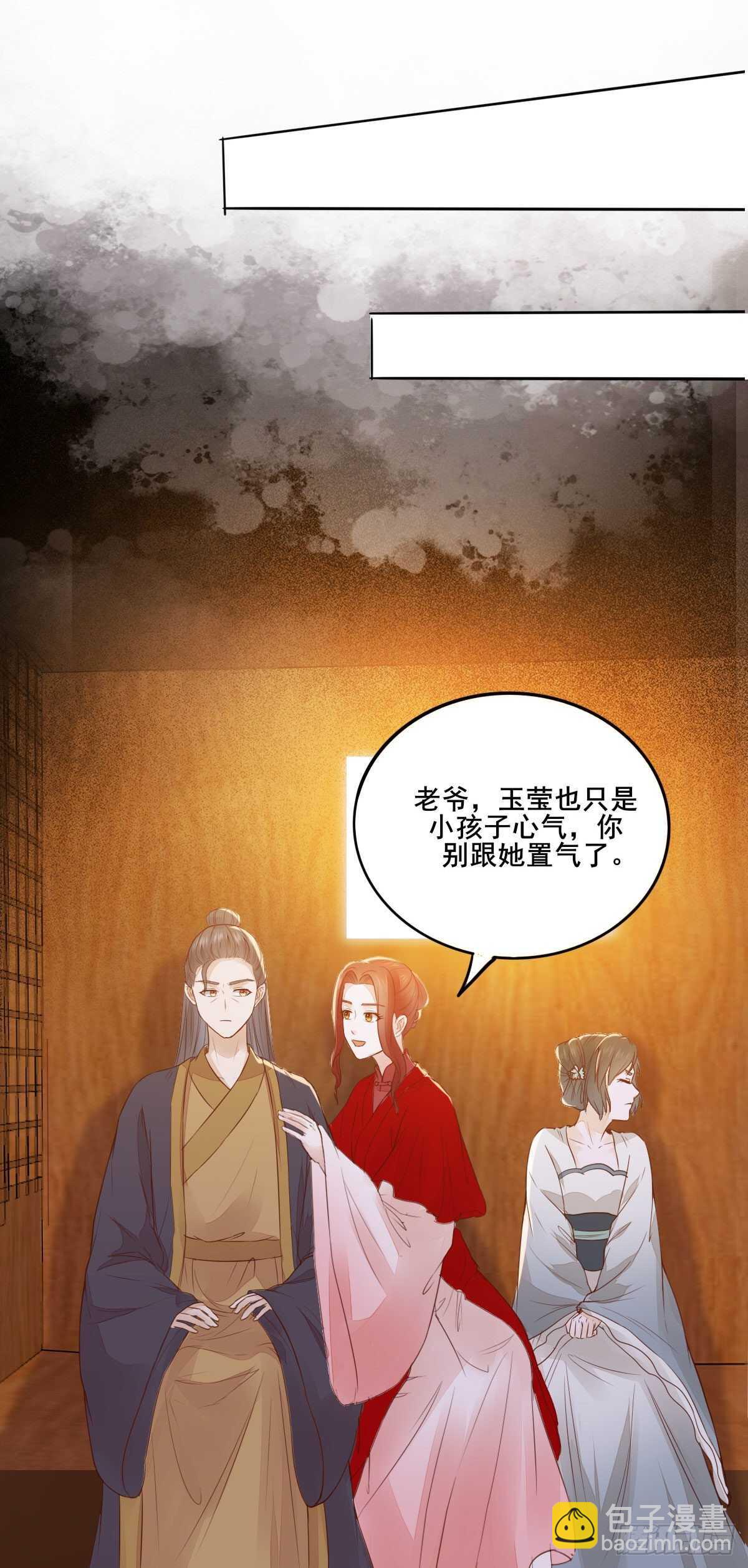 第100话 又多了一重身份-第92话