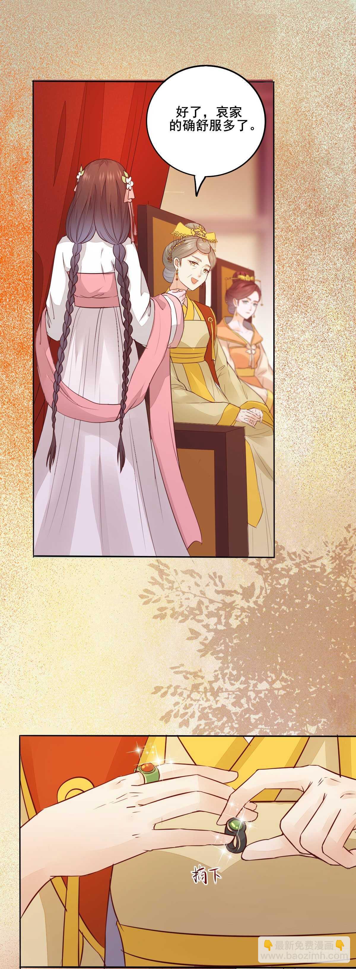 第100话 又多了一重身份-第92话