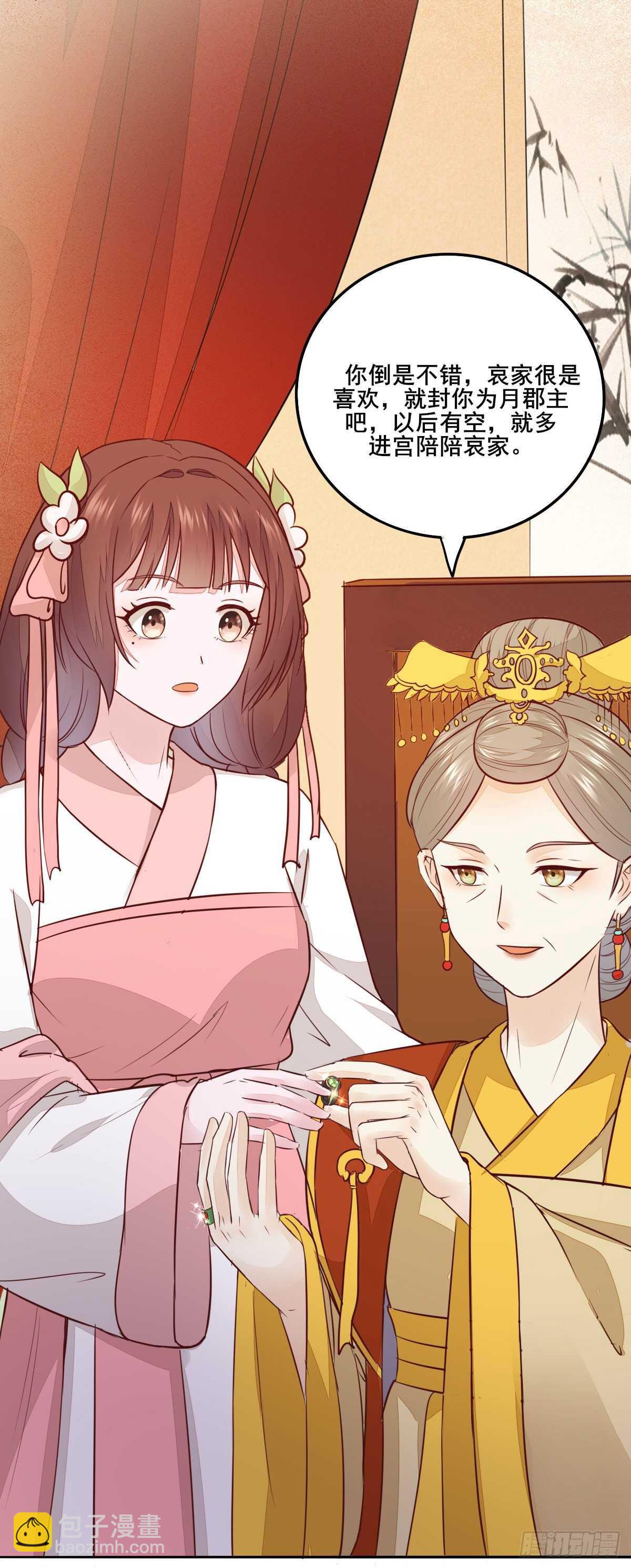 第100话 又多了一重身份-第92话