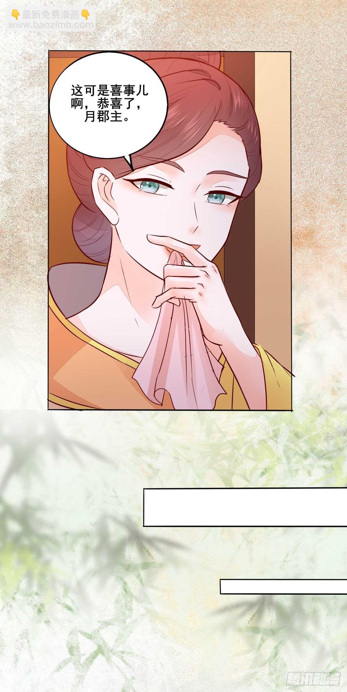 第100话 又多了一重身份-第92话