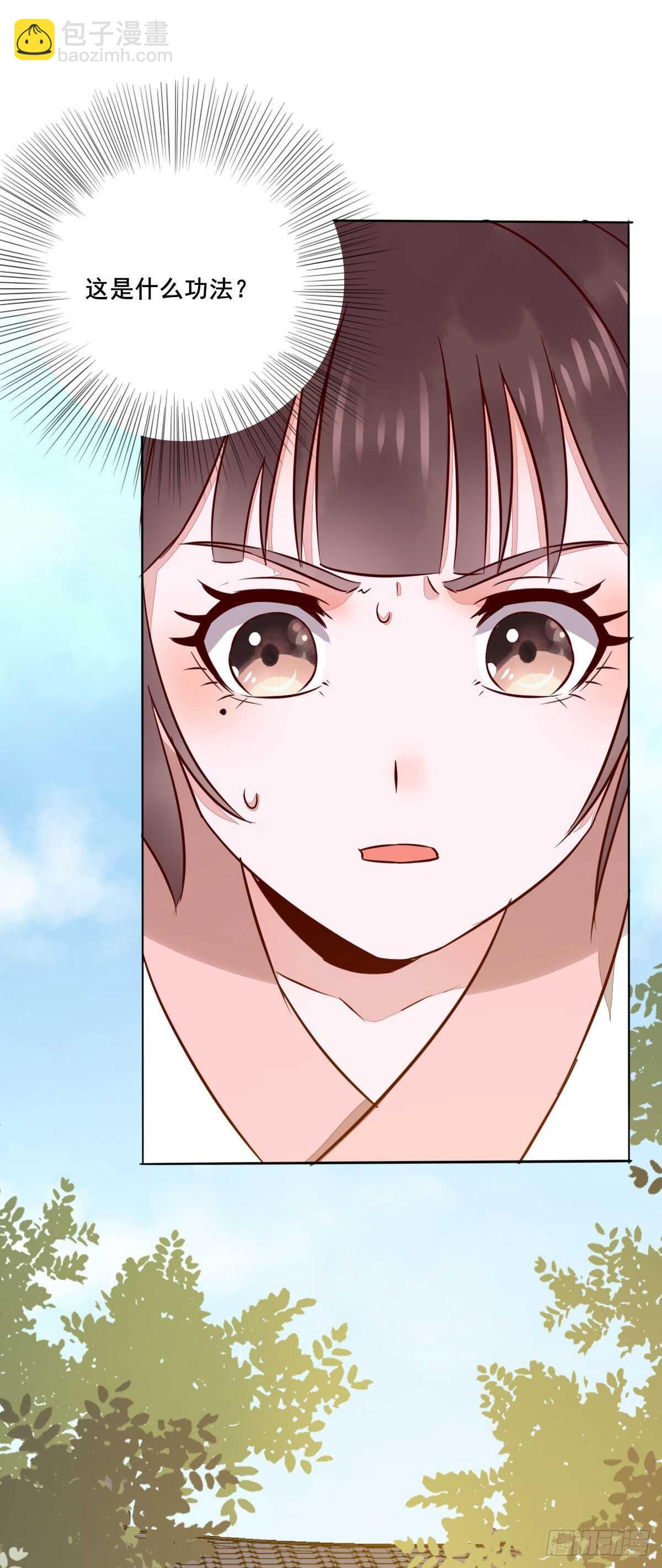 第102话 凤莘湿身的诱惑-第94话