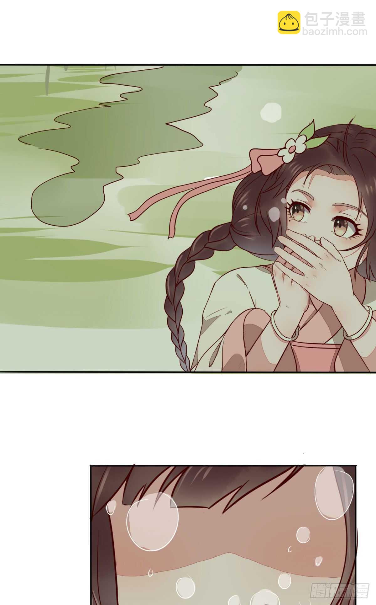 第102话 凤莘湿身的诱惑-第94话