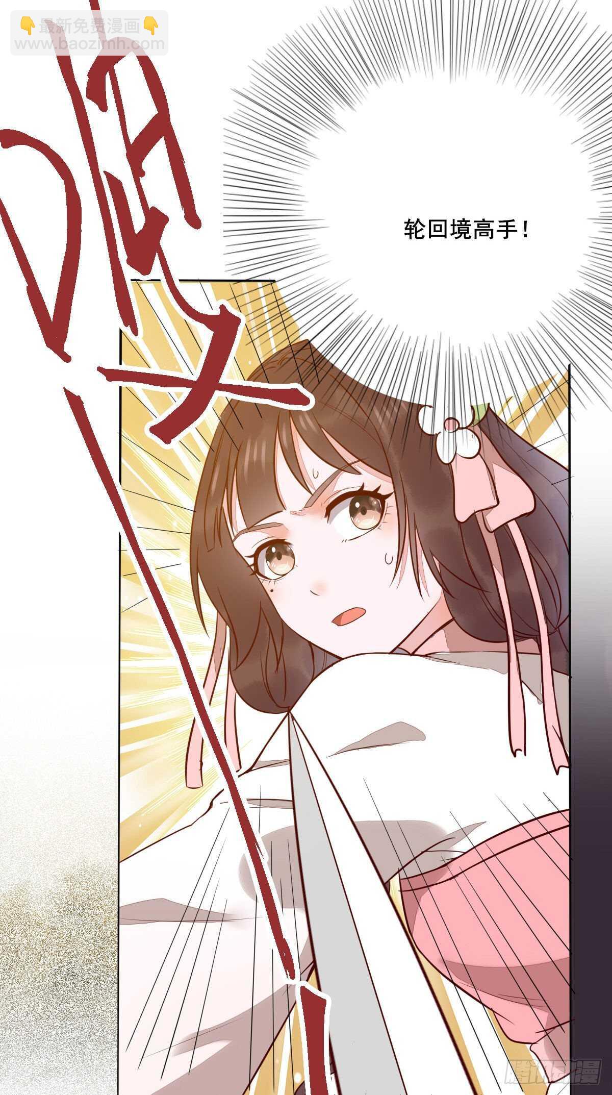 第102话 凤莘湿身的诱惑-第94话