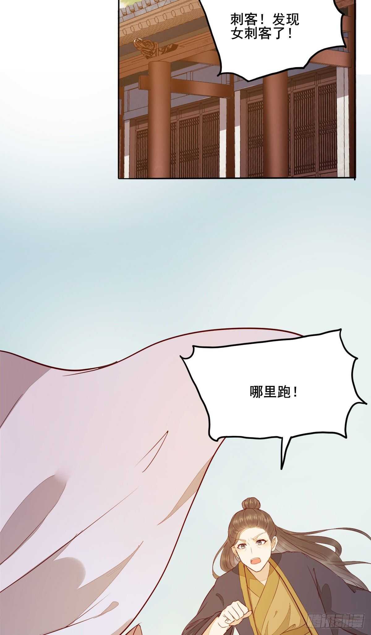 第102话 凤莘湿身的诱惑-第94话