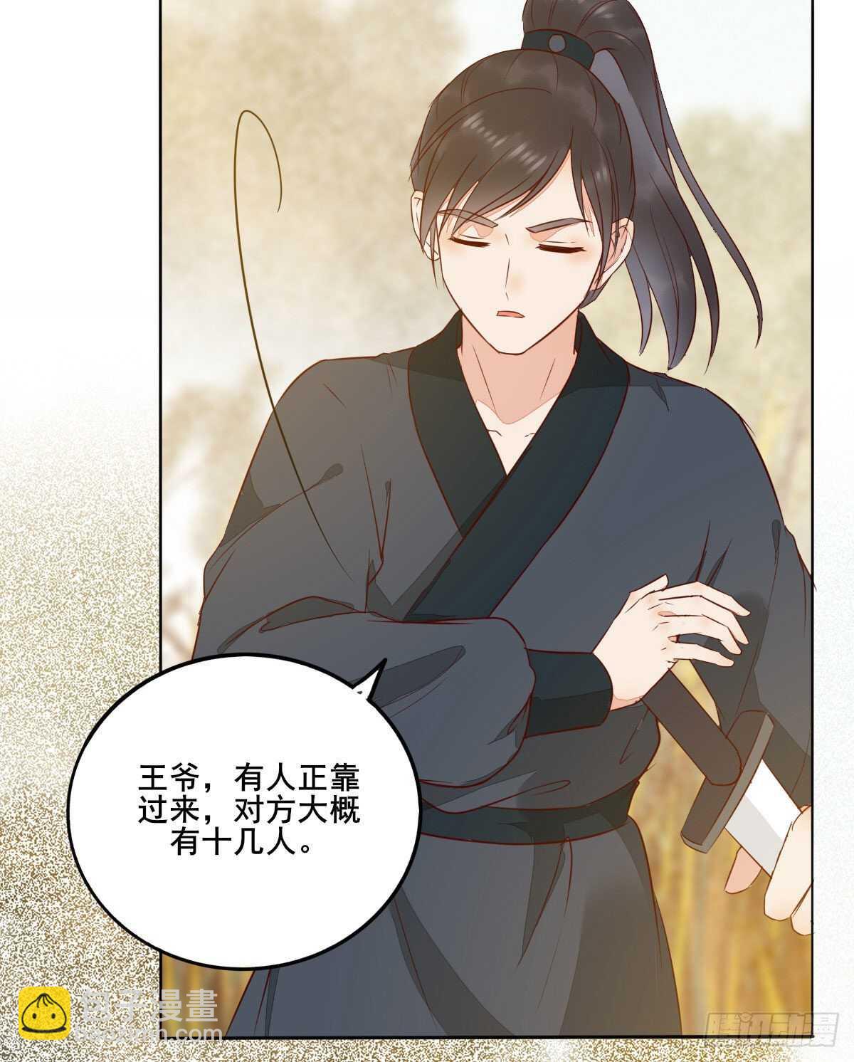 第102话 凤莘湿身的诱惑-第94话