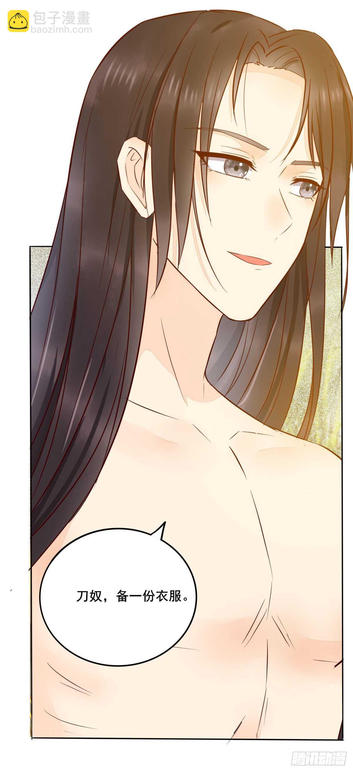 第102话 凤莘湿身的诱惑-第94话