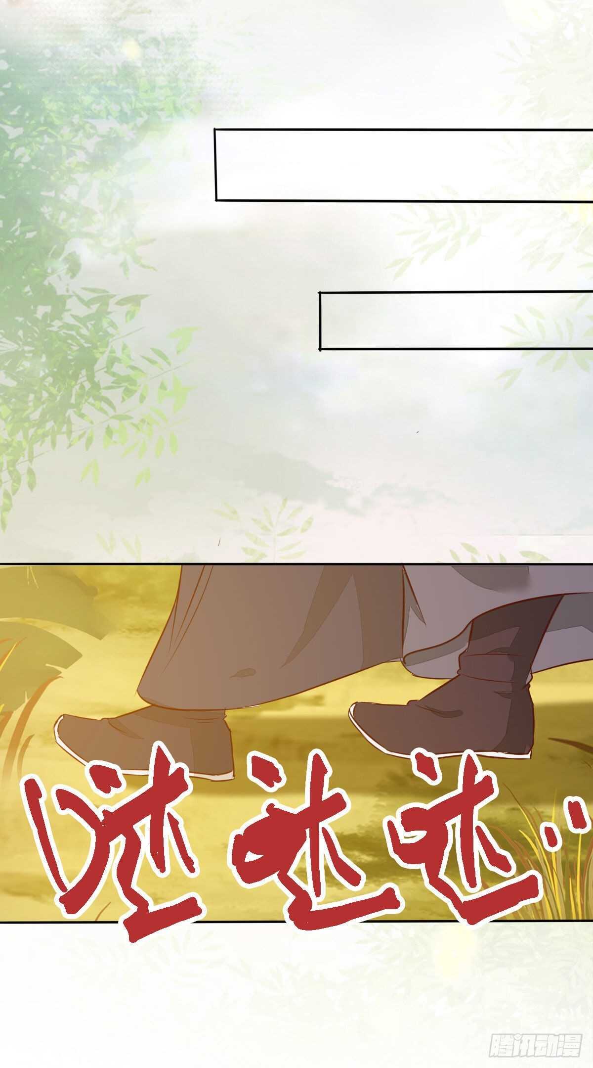 第102话 凤莘湿身的诱惑-第94话