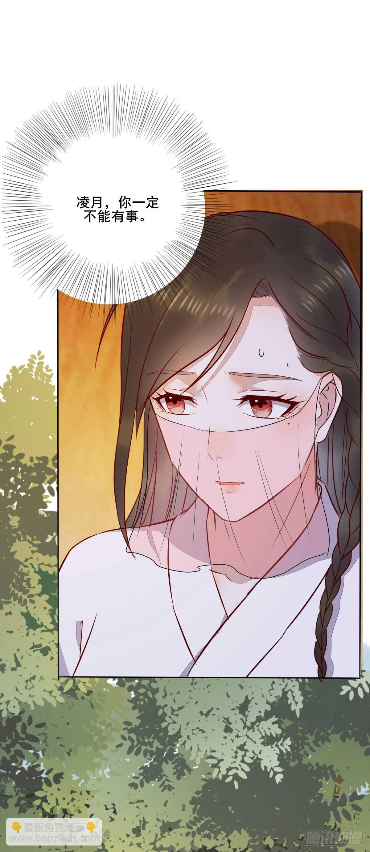 第102话 凤莘湿身的诱惑-第94话