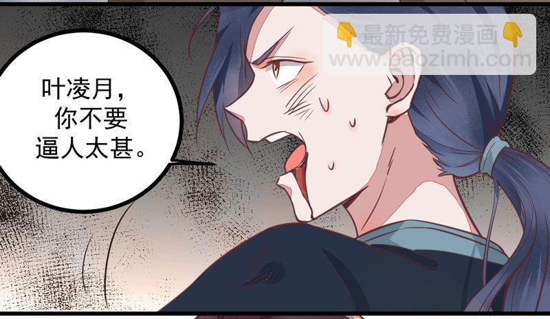 第11话 一鸣惊人-第12话