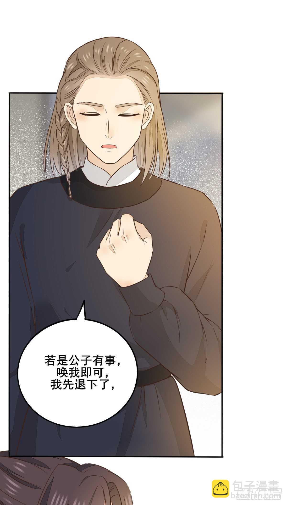 第104话 我死了也不会求他-第96话