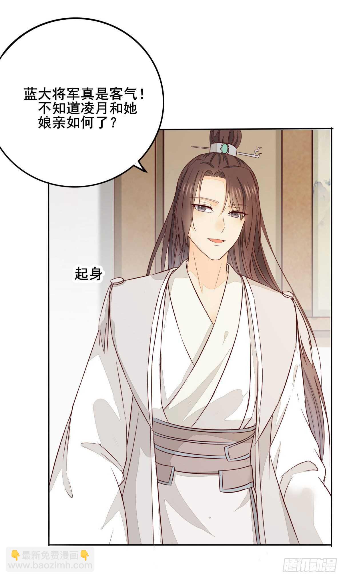 第104话 我死了也不会求他-第96话