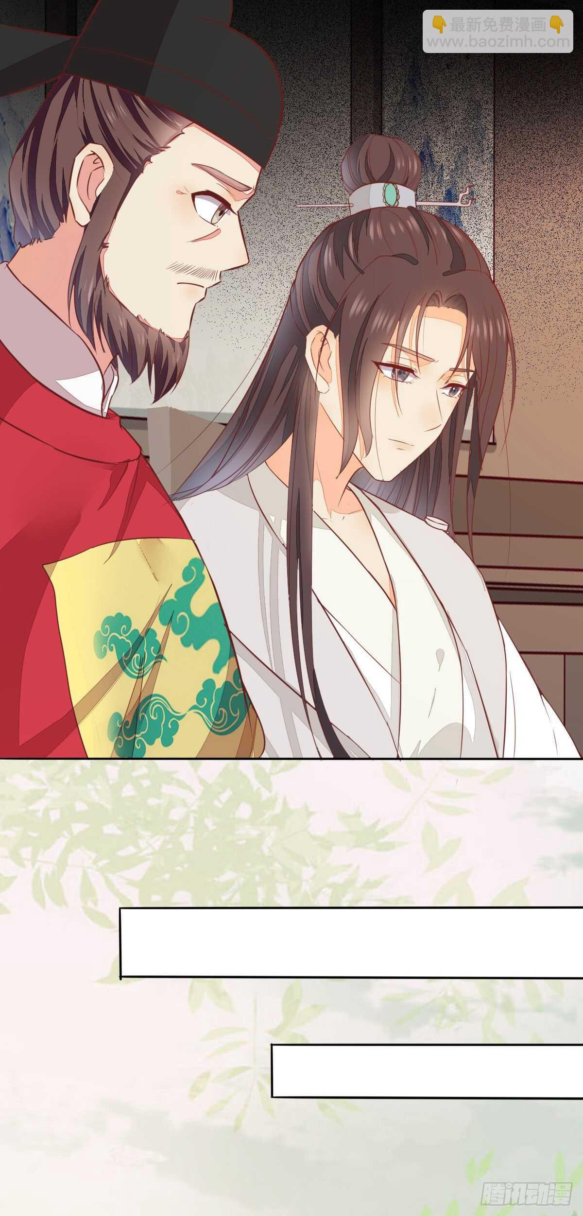 第104话 我死了也不会求他-第96话