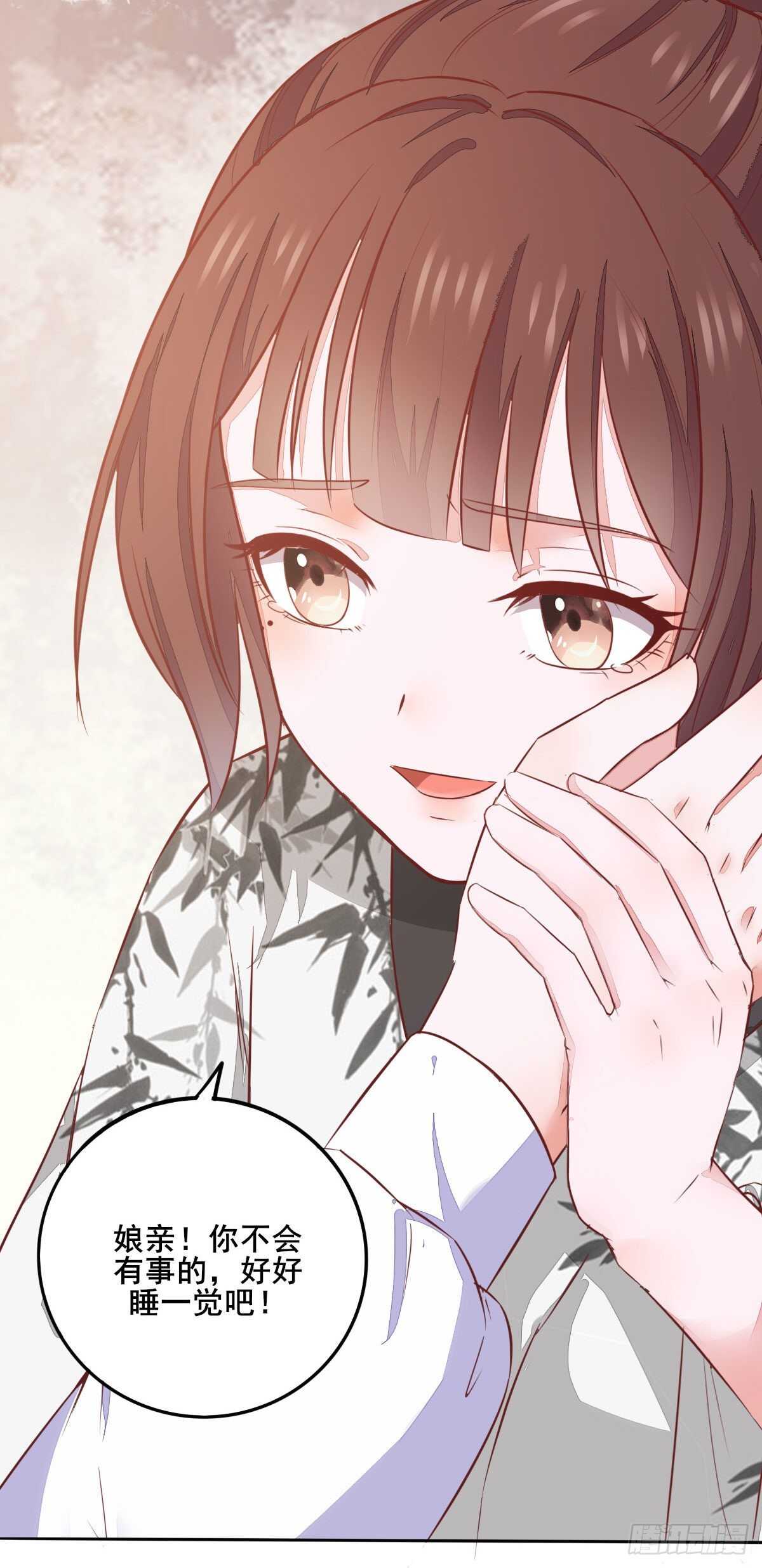 第104话 我死了也不会求他-第96话