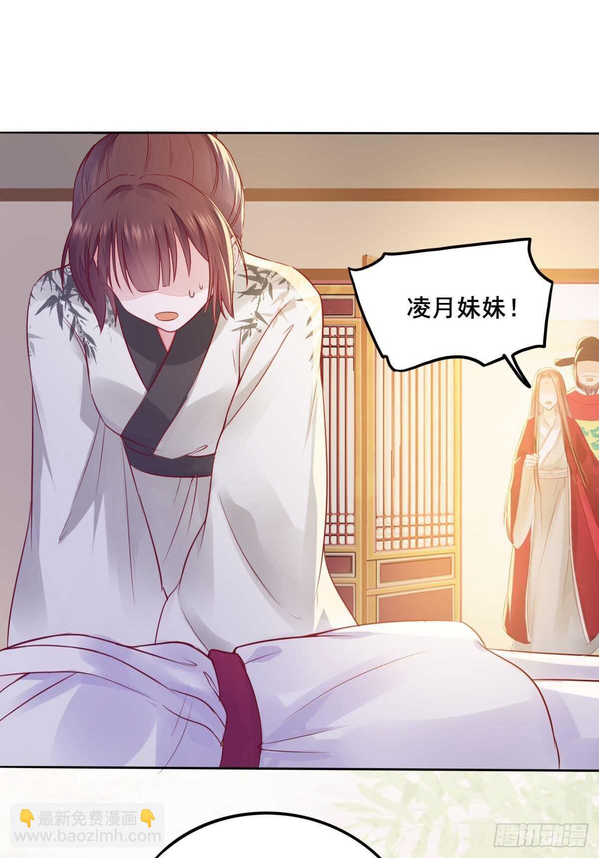 第104话 我死了也不会求他-第96话