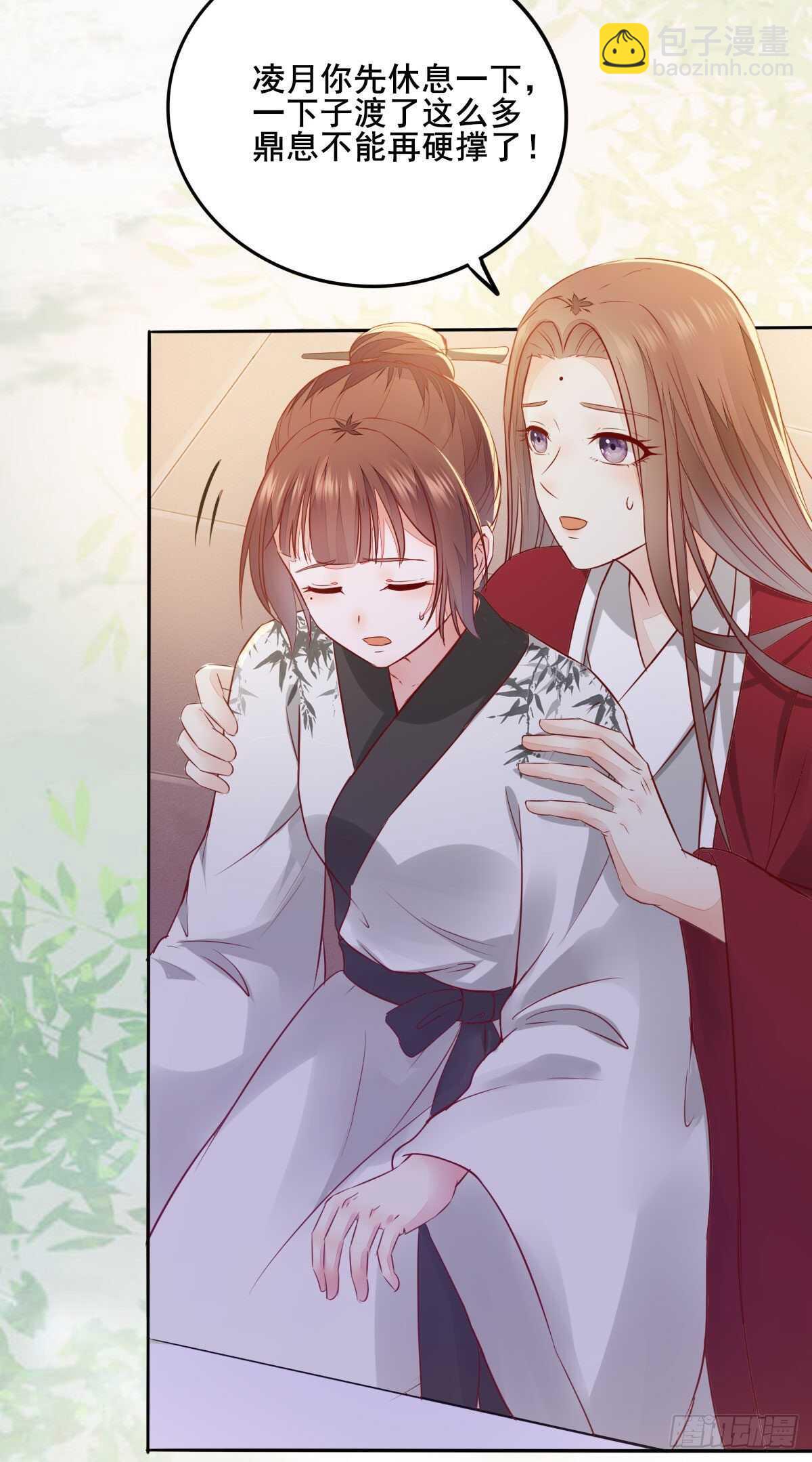 第104话 我死了也不会求他-第96话