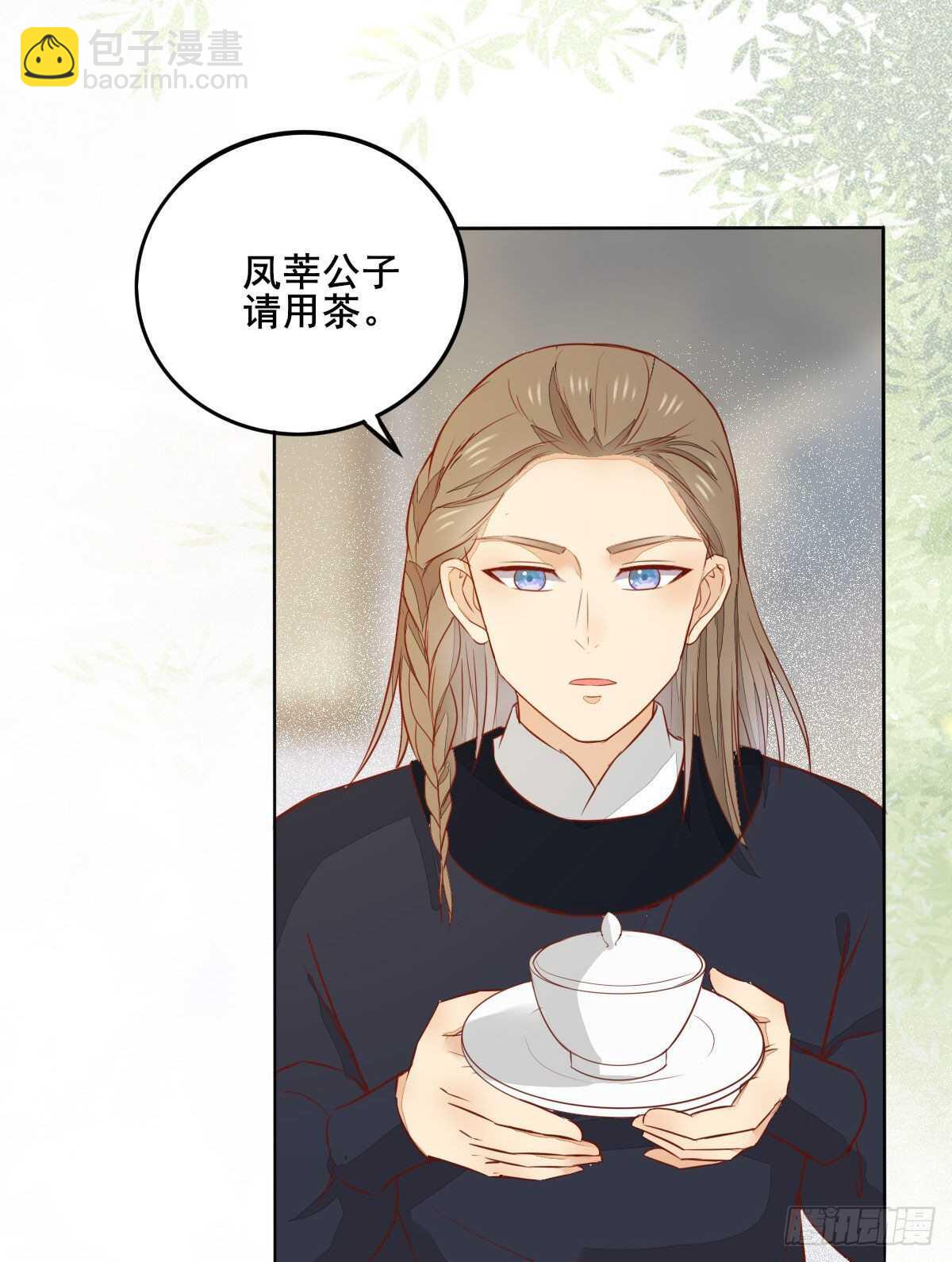 第104话 我死了也不会求他-第96话