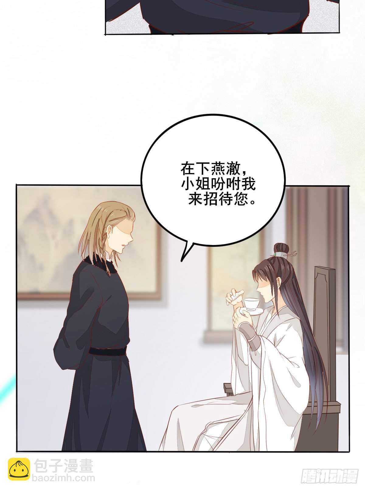 第104话 我死了也不会求他-第96话