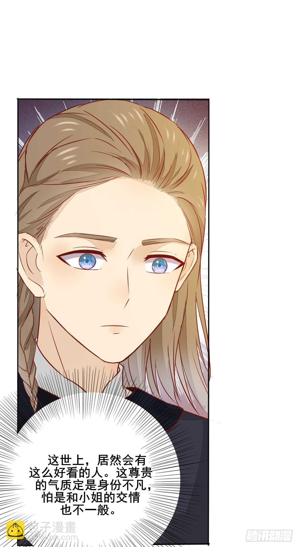 第104话 我死了也不会求他-第96话