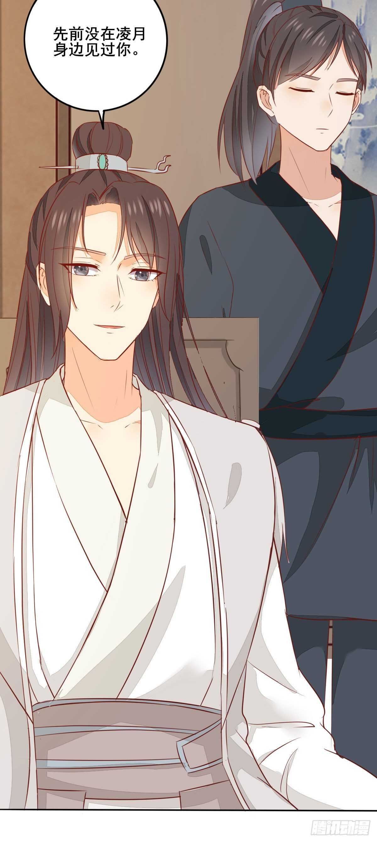 第104话 我死了也不会求他-第96话