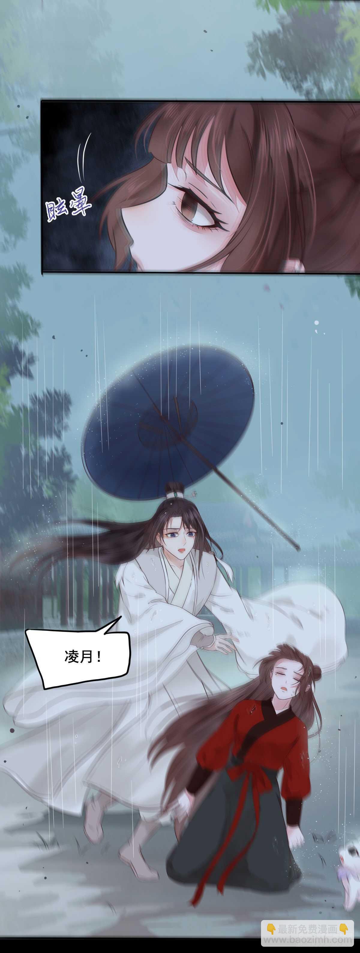 第106话 救我的岳母-第98话