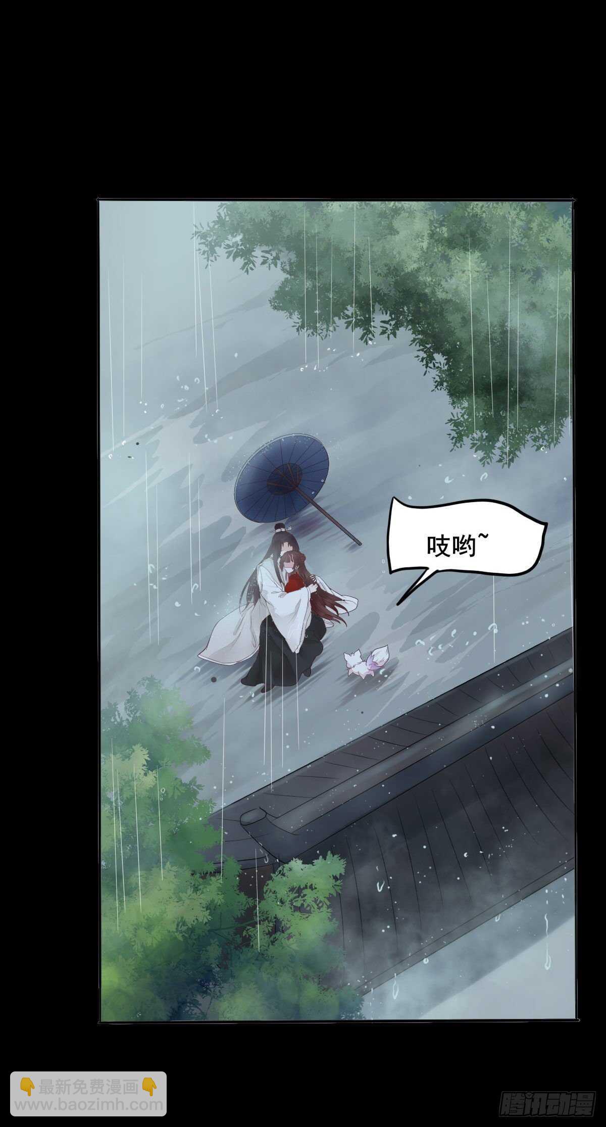 第106话 救我的岳母-第98话