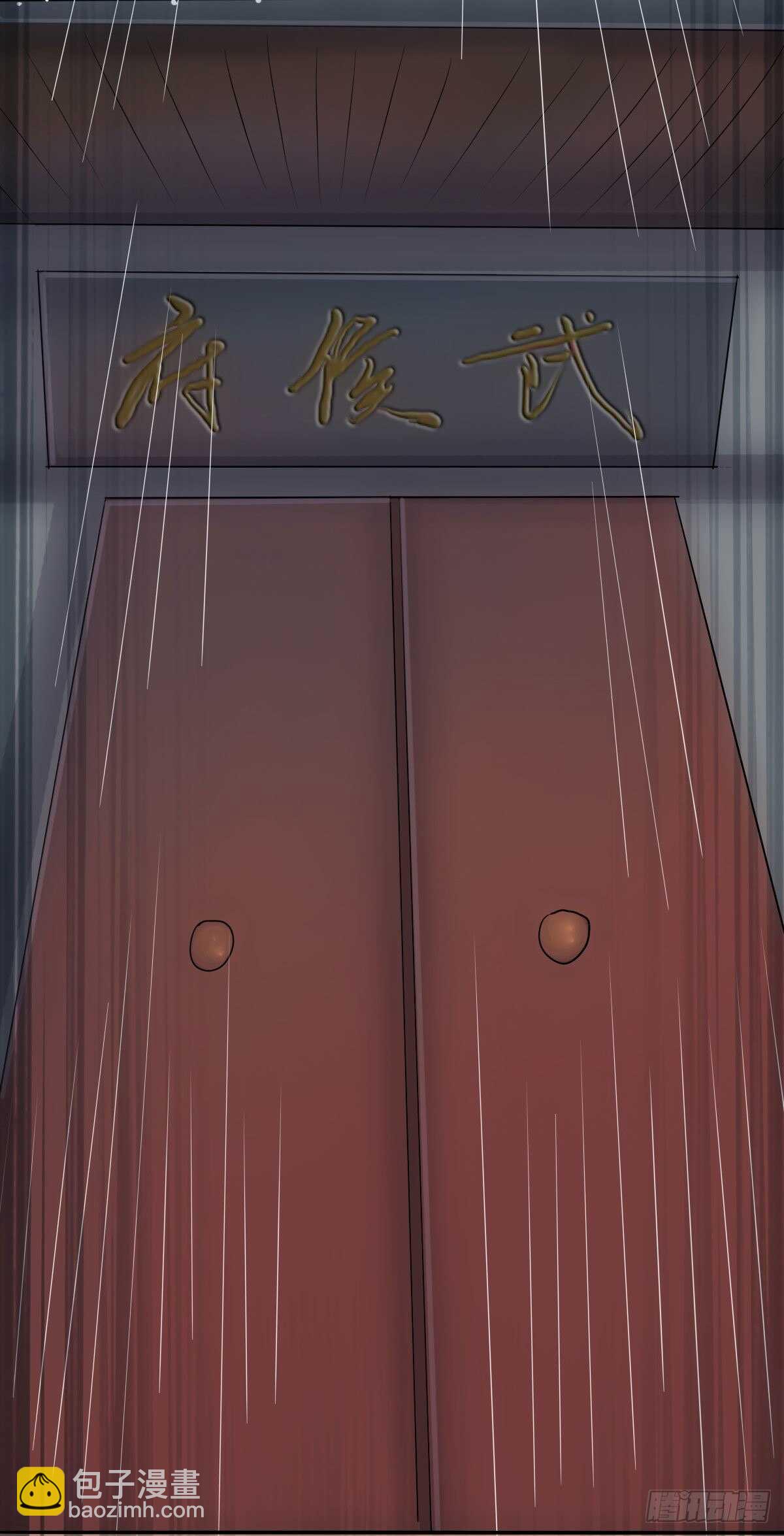 第106话 救我的岳母-第98话