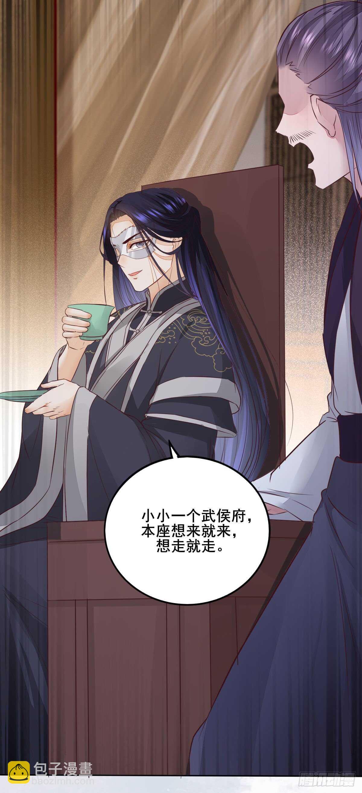 第106话 救我的岳母-第98话