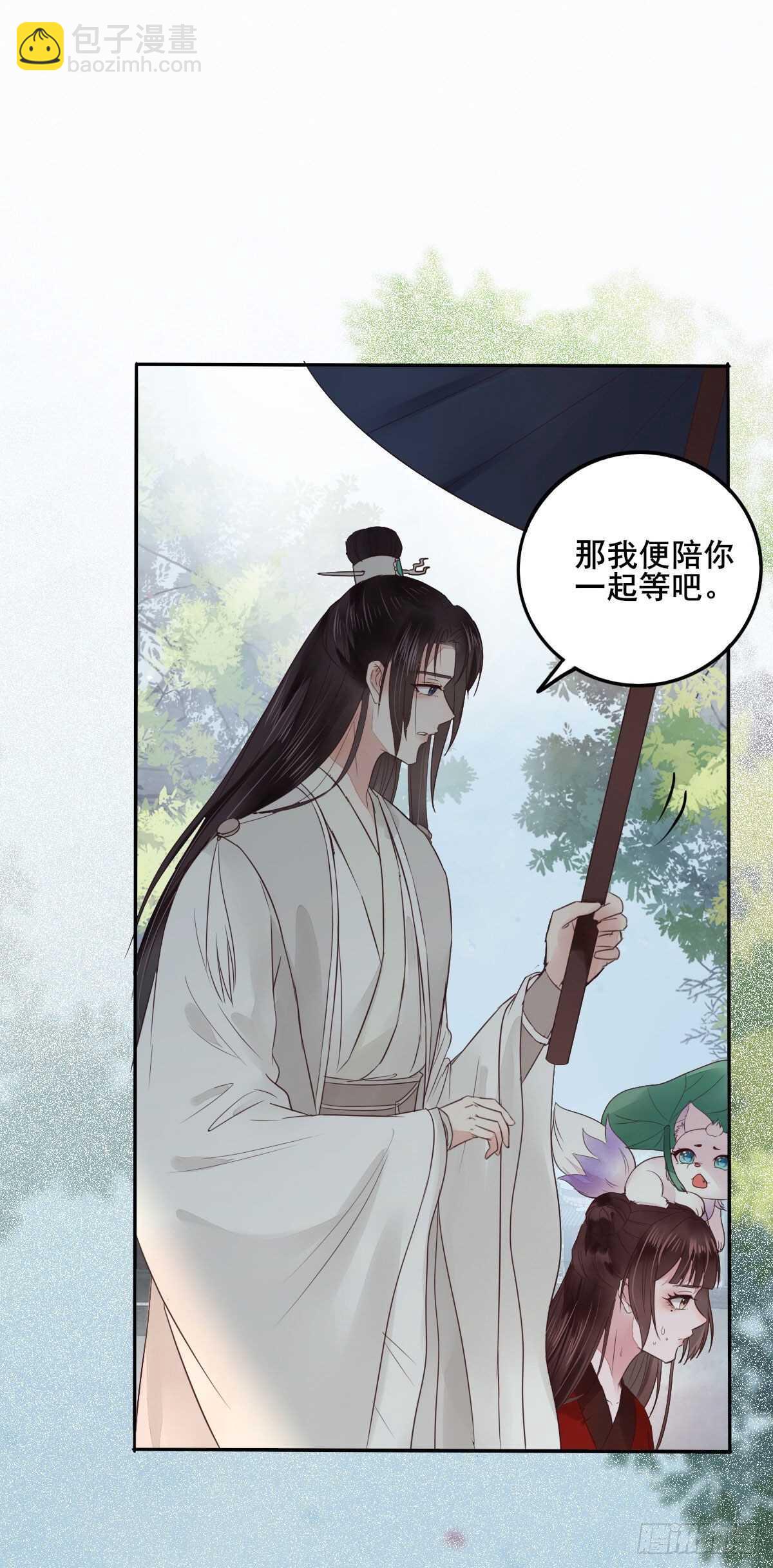 第106话 救我的岳母-第98话