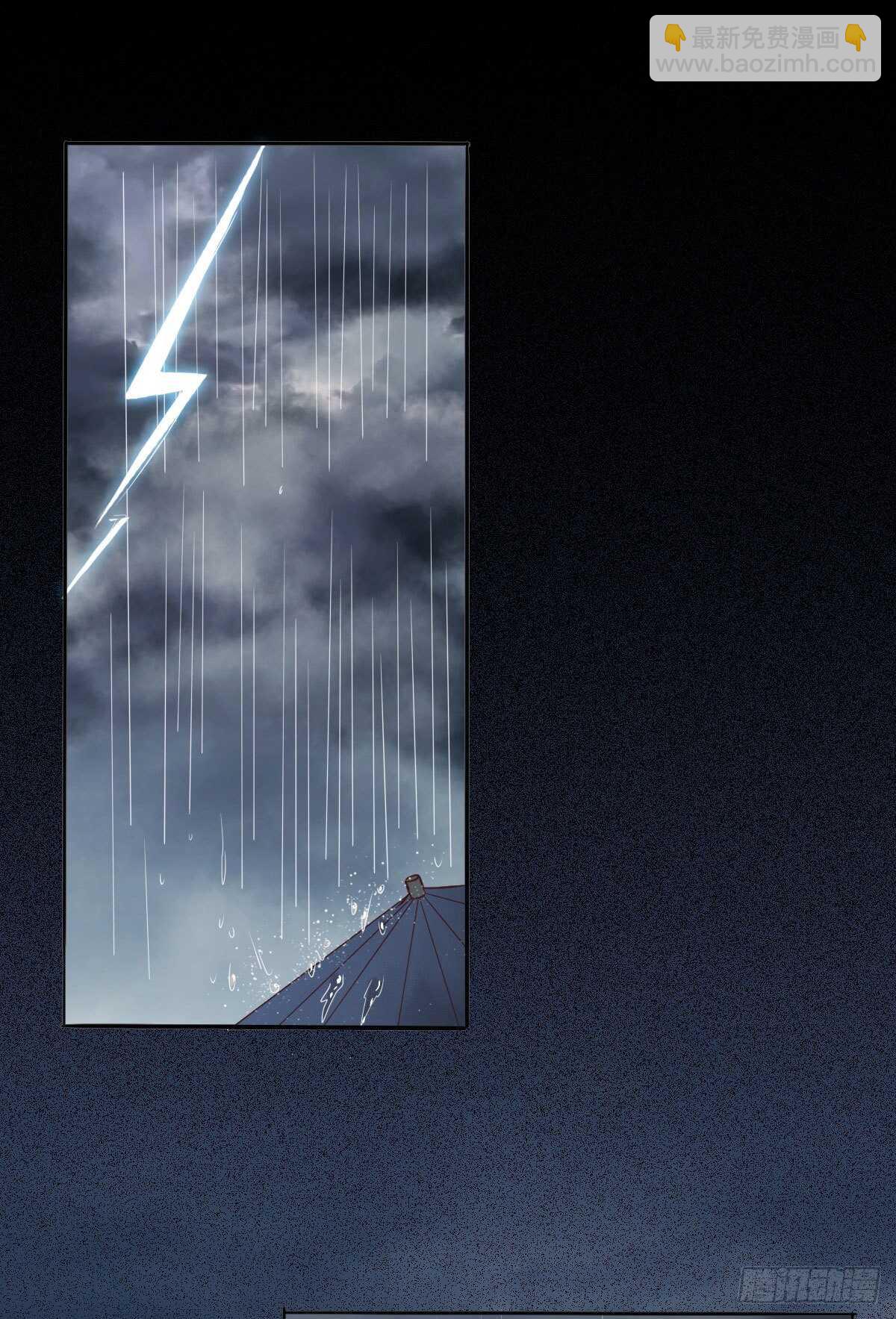 第106话 救我的岳母-第98话