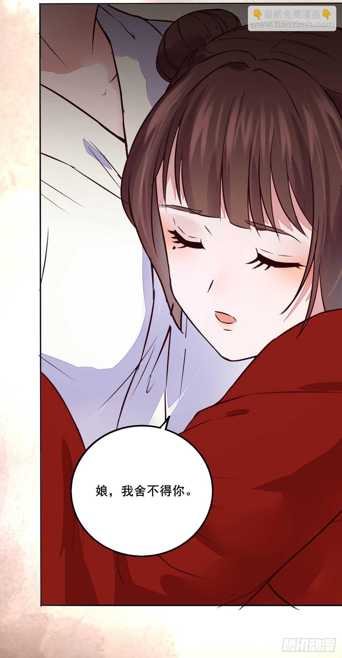 第108话 叶母拜师-第100话