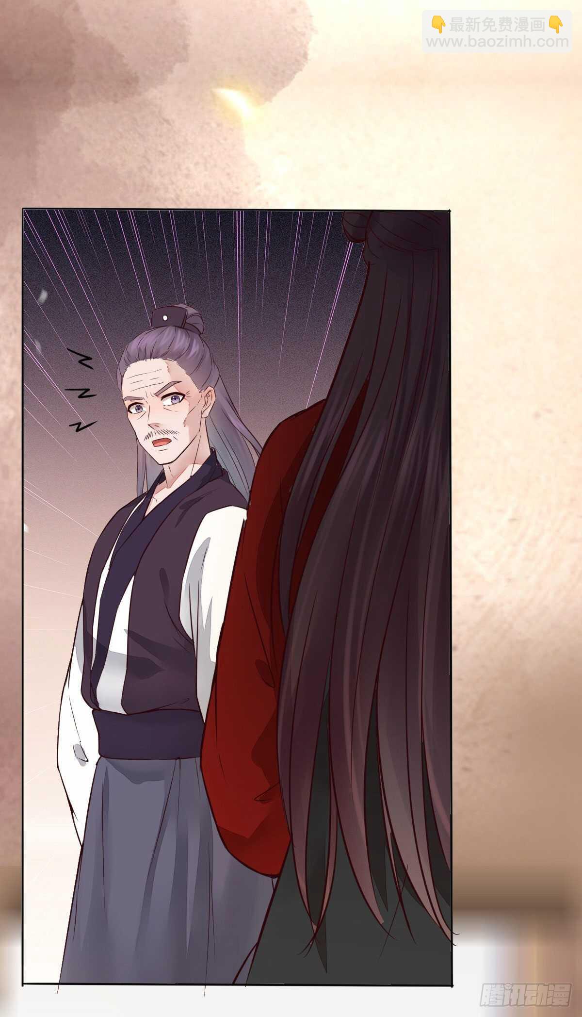 第108话 叶母拜师-第100话