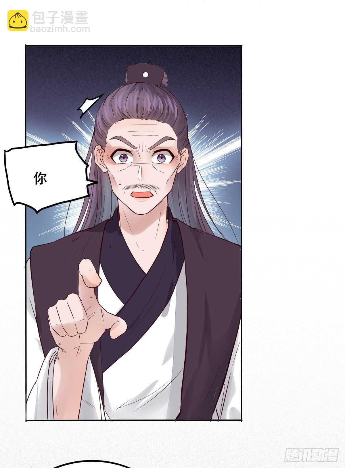 第108话 叶母拜师-第100话