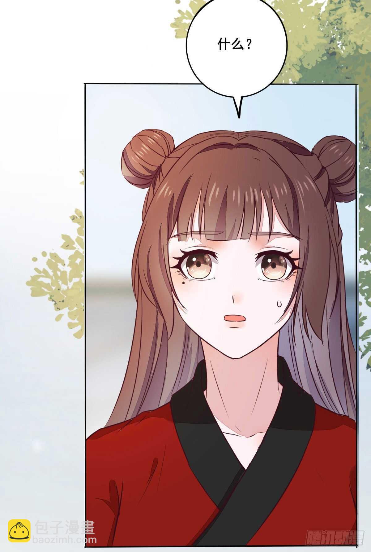 第108话 叶母拜师-第100话