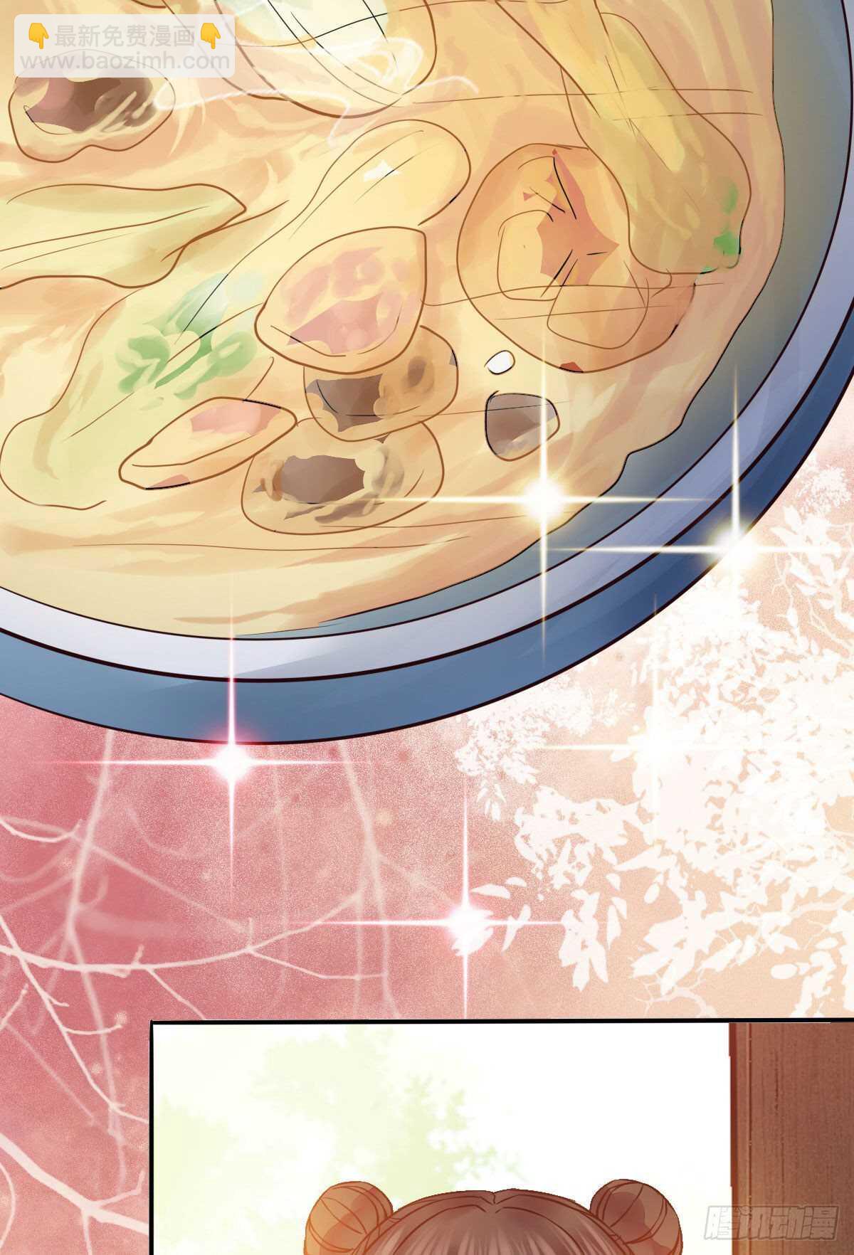 第110话 胖一点我喜欢-第102话