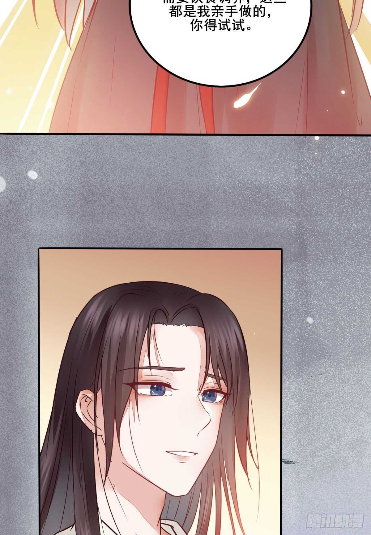 第110话 胖一点我喜欢-第102话