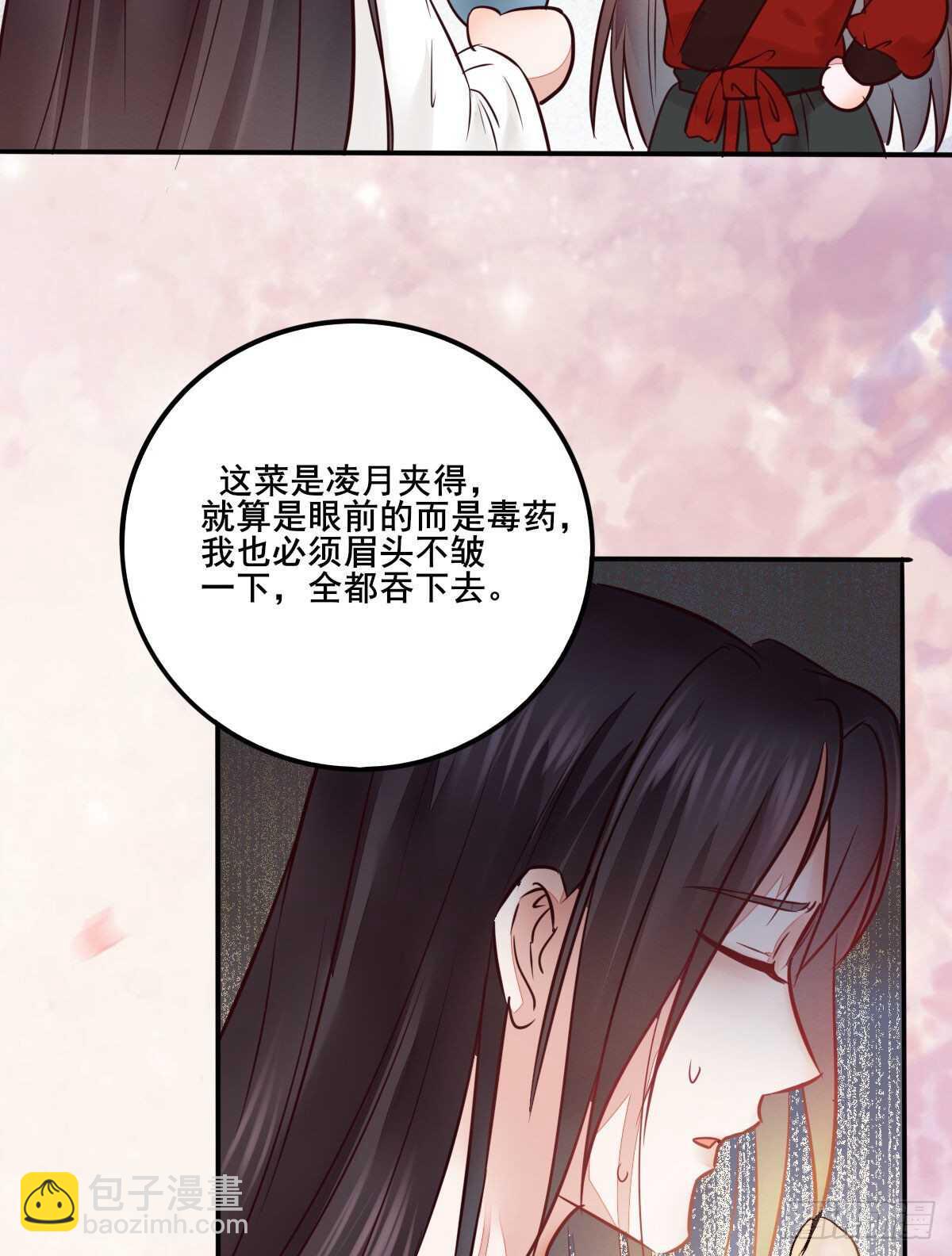 第110话 胖一点我喜欢-第102话