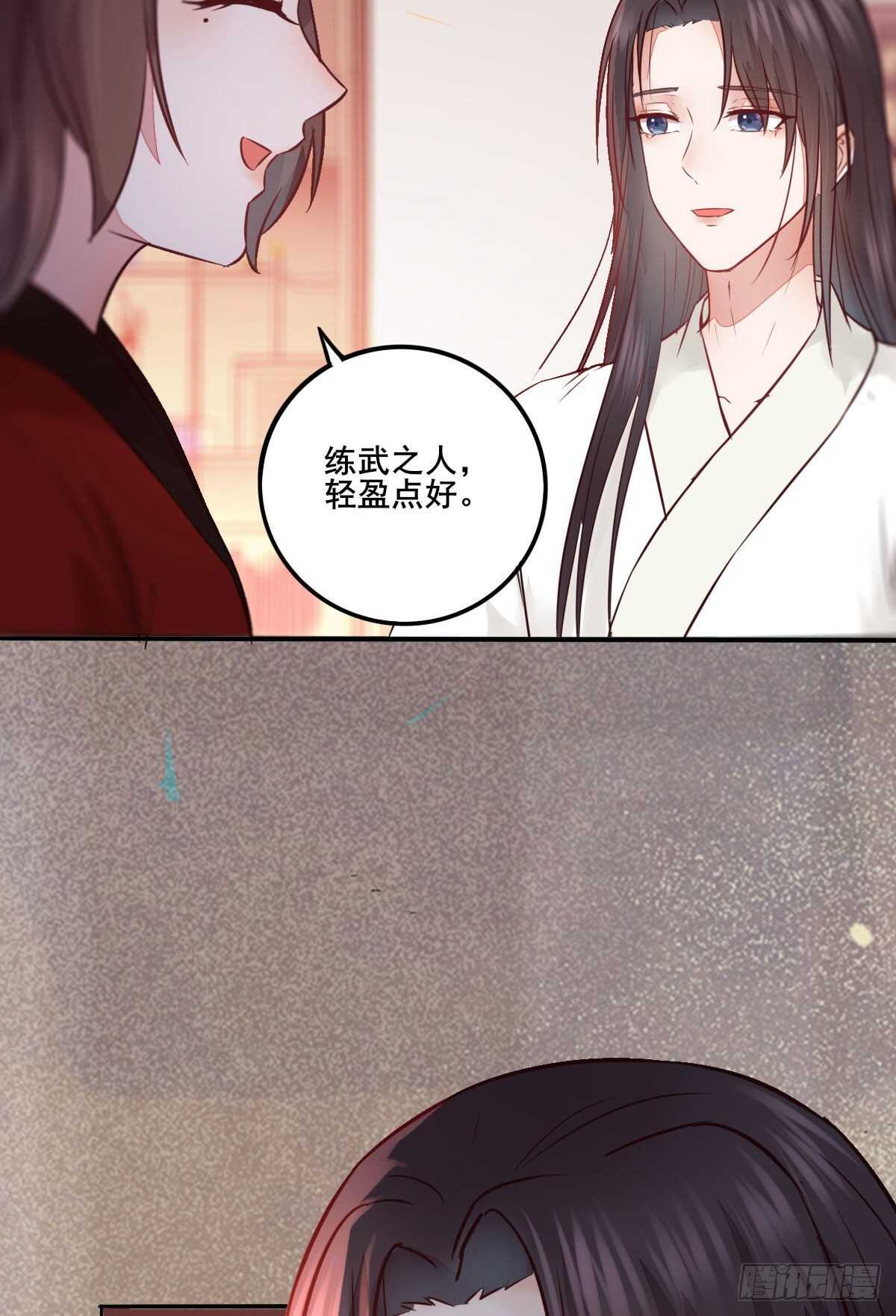 第110话 胖一点我喜欢-第102话