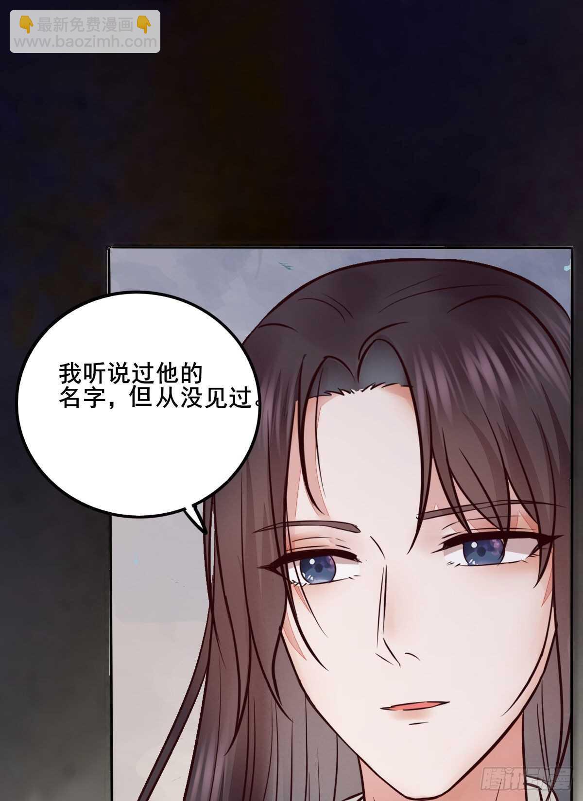 第110话 胖一点我喜欢-第102话