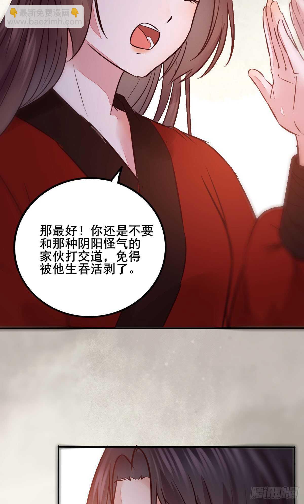 第110话 胖一点我喜欢-第102话