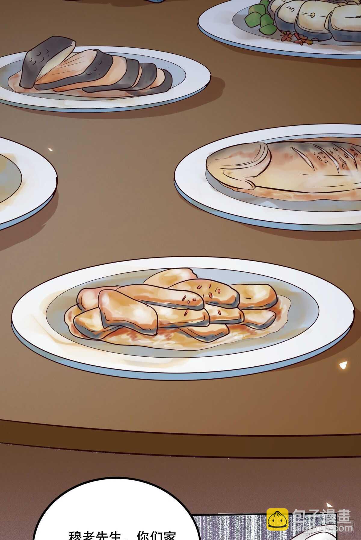 第110话 胖一点我喜欢-第102话