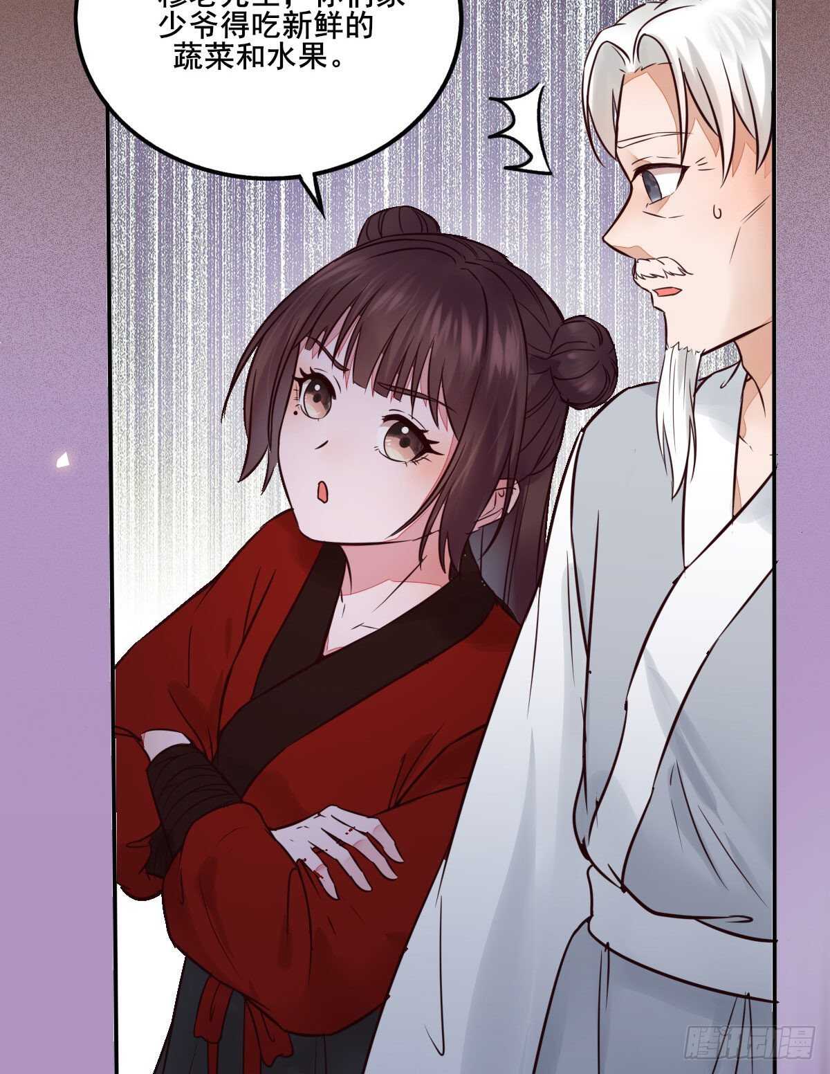 第110话 胖一点我喜欢-第102话