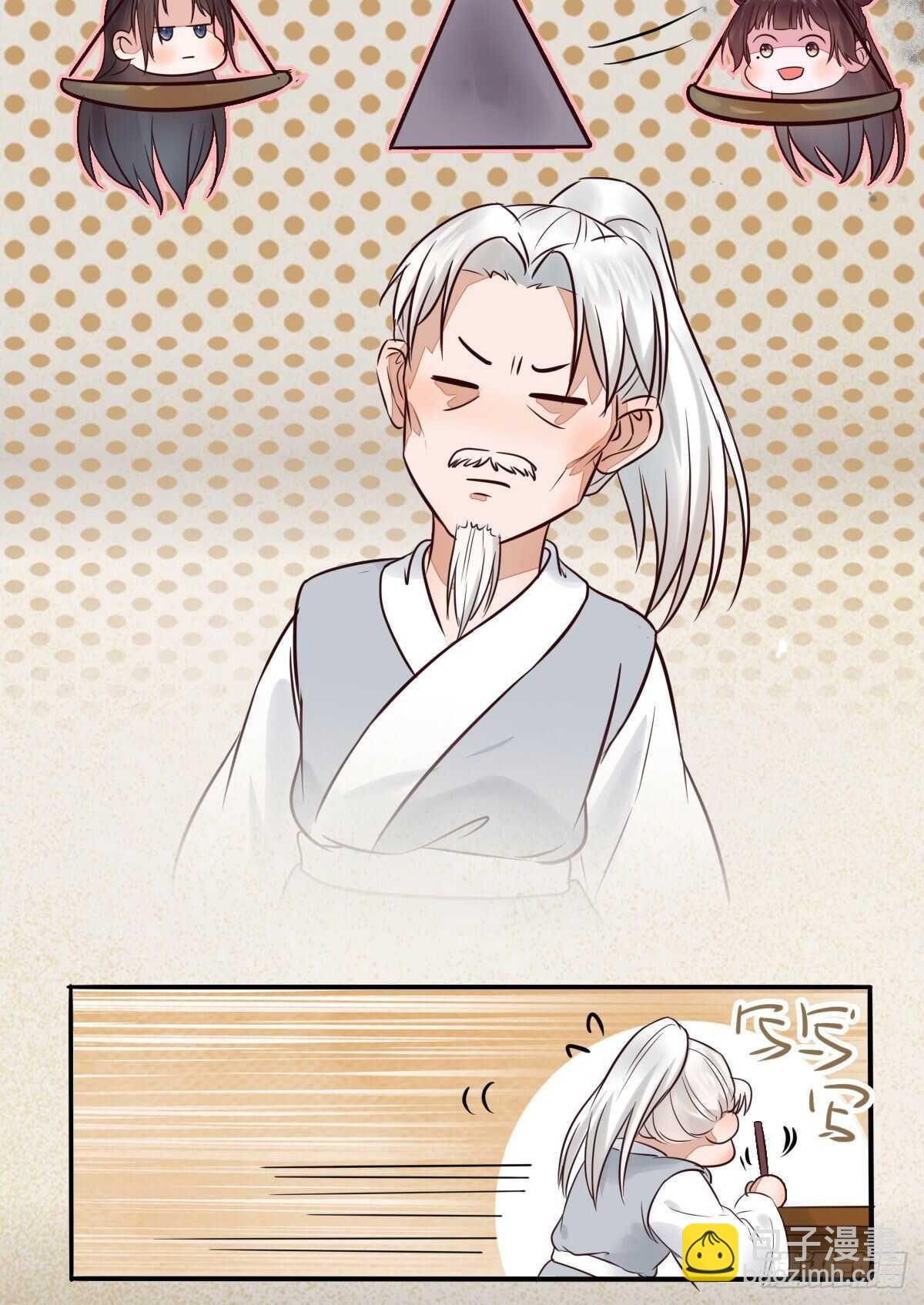 第110话 胖一点我喜欢-第102话