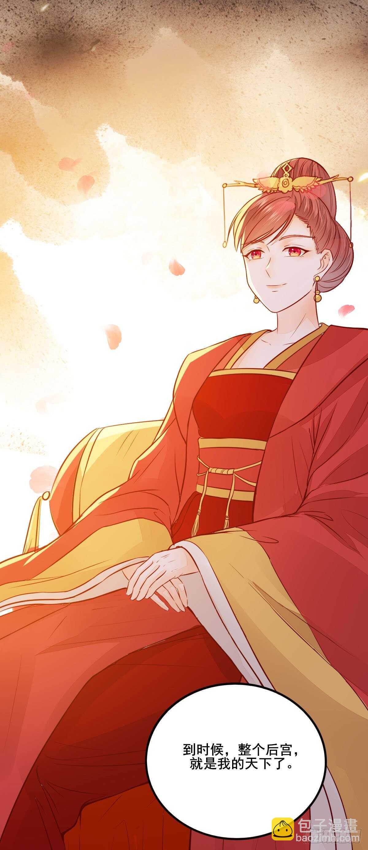 第112话 宫斗戏码-第104话